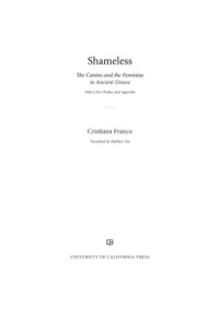 Cover image: Shameless 1st edition 9780520273405