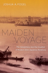 Cover image: Maiden Voyage 1st edition 9780520283305