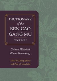 Imagen de portada: Dictionary of the Ben cao gang mu, Volume 1 1st edition 9780520283954