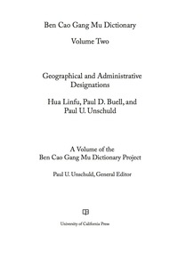 Omslagafbeelding: Dictionary of the Ben cao gang mu, Volume 2 1st edition 9780520291966