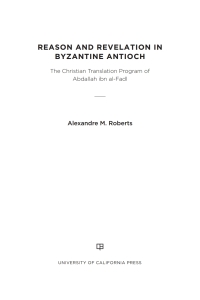 صورة الغلاف: Reason and Revelation in Byzantine Antioch 1st edition 9780520343498