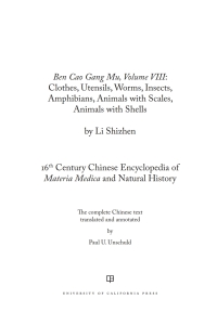 Cover image: Ben Cao Gang Mu, Volume VIII 1st edition 9780520379916