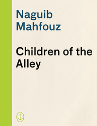 Cover image: Children of the Alley 9780385264730