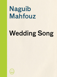 Cover image: Wedding Song 9780385264648