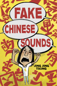 Cover image: Fake Chinese Sounds 9780525553434