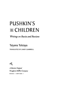 Cover image: Pushkin's Children 9780544080034