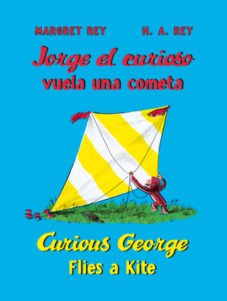 Cover image: Jorge el curioso vuela una cometa/Curious George Flies A Kite 9780547691626