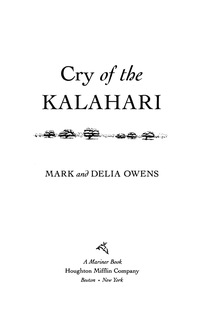 Cover image: Cry Of The Kalahari 9780395647806