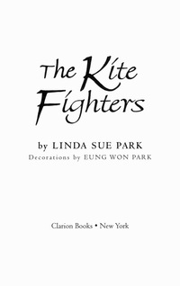 Cover image: The Kite Fighters 9780547328638