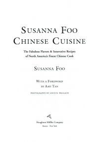Cover image: Susanna Foo Chinese Cuisine 9780547347264