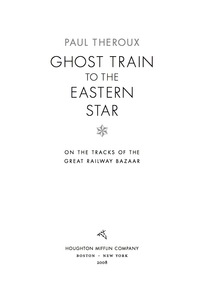Imagen de portada: Ghost Train to the Eastern Star 9780618418879