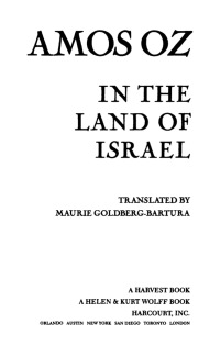 Cover image: In the Land of Israel 9780156481144