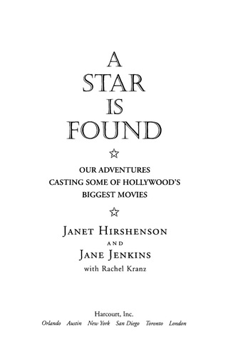 Cover image: A Star Is Found 9780151012343