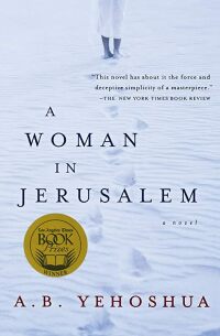 Cover image: A Woman in Jerusalem 9780156031943