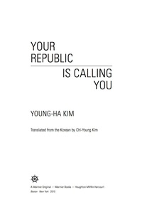 表紙画像: Your Republic Is Calling You 9780151015450