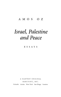 表紙画像: Israel, Palestine and Peace 9780547564043