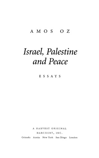 صورة الغلاف: Israel, Palestine and Peace 9780547564043