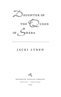 Cover image: Daughter of the Queen of Sheba 9780395765319
