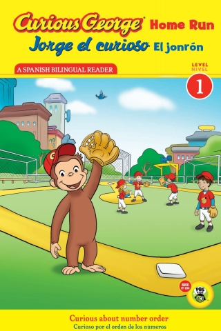Cover image: Jorge el curioso El jonrón / Curious George Home Run (Reader) 9780547691145