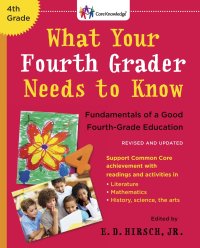 Cover image: What Your Fourth Grader Needs to Know (Revised and Updated) 9780553394672