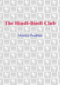 Cover image: The Hindi-Bindi Club 9780553384529