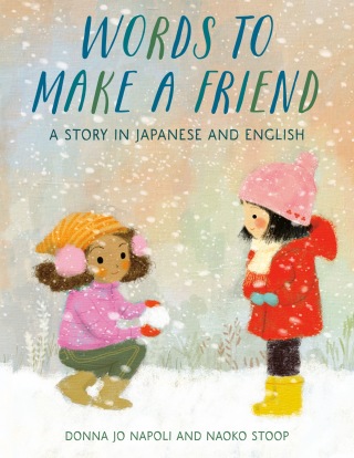 Cover image: Words to Make a Friend 9780593122273