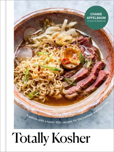 Totally Kosher: Tradition with a Twist! 150+ Recipes for the Holidays and Every Day: A Cookbook - FULL INSTANT DOWNLOAD | PDF DOCX EPUB