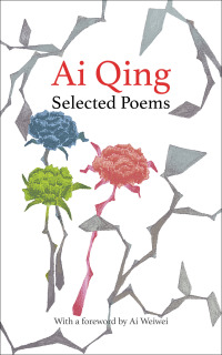 Cover image: Selected Poems 9780593240724