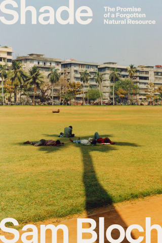 Cover image: Shade 9780593242766