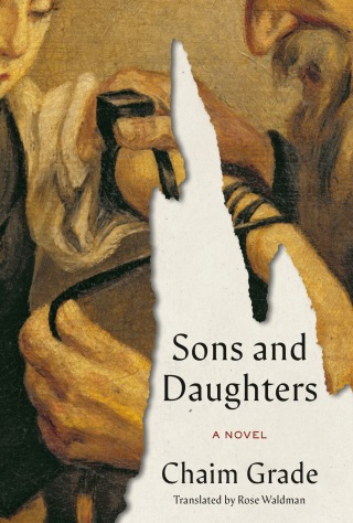 Cover image: Sons and Daughters 9780394536460