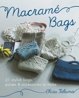 Cover image: Macramé Bags 9780593422311