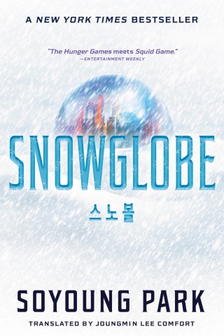 Cover image: Snowglobe 9780593484975