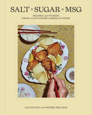 Cover image: Salt Sugar MSG 9780593582084