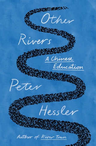 Cover image: Other Rivers 9780593655337