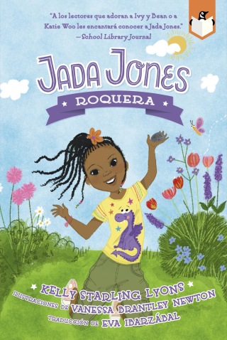 Cover image: Roquera #1 9780593523834
