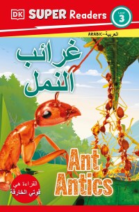 Cover image: DK Super Readers Level 3 Ant Antics (Arabic translation) 9780593842768