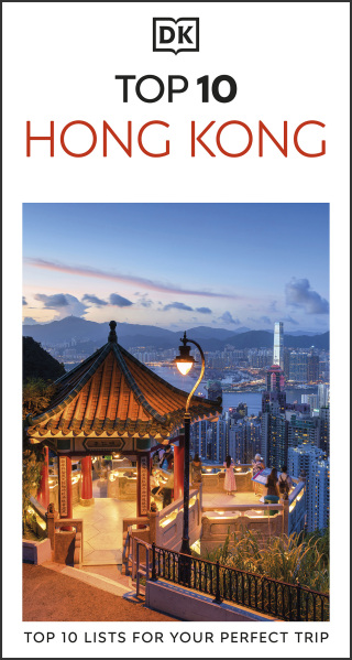 Cover image: DK Top 10 Hong Kong 9780241678589
