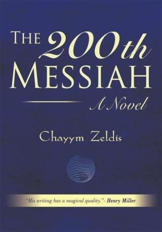 Cover image: The 200Th Messiah 9780595486014