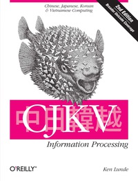 Titelbild: CJKV Information Processing 2nd edition 9780596514471