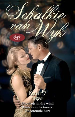 Cover image: Schalkie van Wyk Keur 7 1st edition 9780624048657
