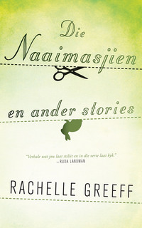 Omslagafbeelding: Die naaimasjien en ander stories 1st edition 9780624075493