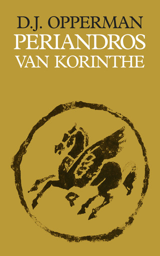 صورة الغلاف: Periandros van Korinthe 1st edition 9780624079163
