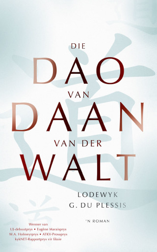 Cover image: Die dao van Daan van der Walt 1st edition 9780624082521