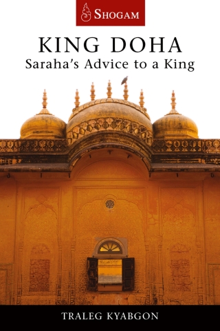 Imagen de portada: King Doha