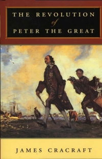 Cover image: The Revolution of Peter the Great 9780674011960