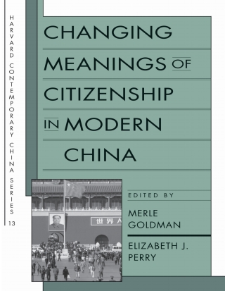Cover image: Changing Meanings of Citizenship in Modern China 9780674008434