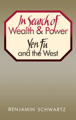 Cover image: In Search of Wealth and Power 9780674446519