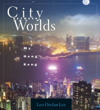 Cover image: City Between Worlds 9780674046894