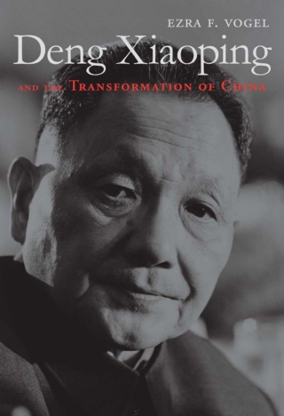Immagine di copertina: Deng Xiaoping and the Transformation of China 9780674055445