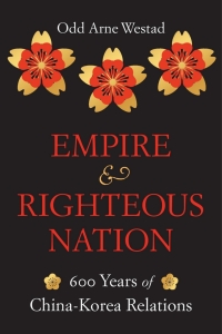 Cover image: Empire and Righteous Nation 9780674238213